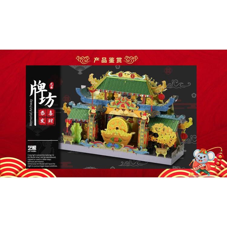 鋼鐵火星人益智玩具★ 中華街系列-年年有餘.恭喜發財★拼酷★MU藝模★3D立體金屬拼圖★DIY金屬模型★蝕刻片-細節圖2