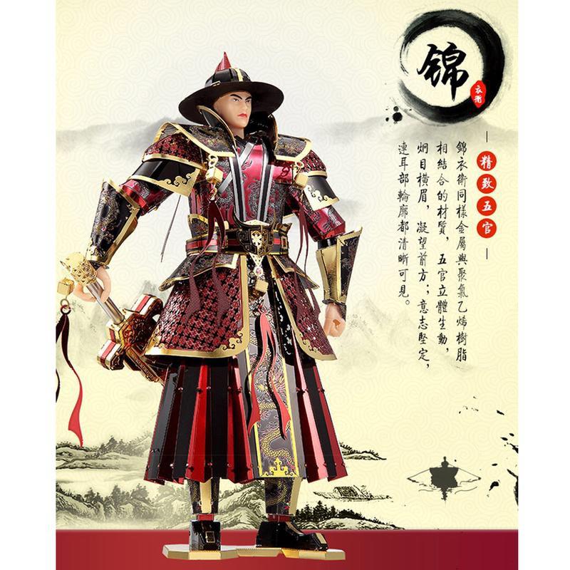 鋼鐵火星人益智玩具★ 大明錦衣衛(彩色版)★拼酷★MU藝模★3D立體金屬拼圖★DIY金屬模型★蝕刻片-細節圖3