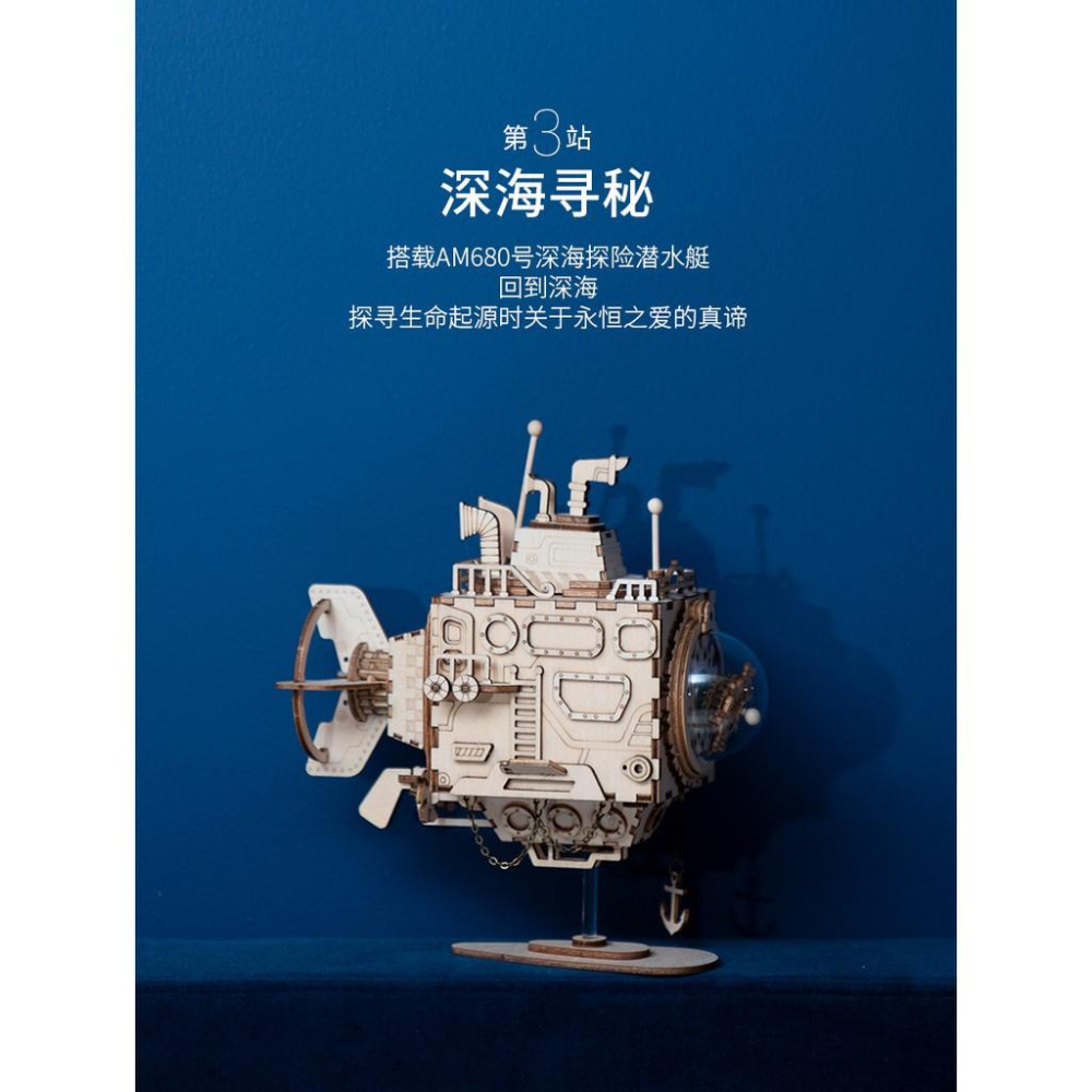 鋼鐵火星人益智玩具★ 8音盒-2款木質動態立體拼圖 ★3D立體拼圖★DIY模型-細節圖7