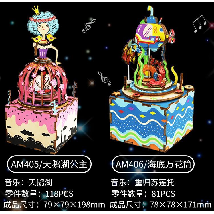 鋼鐵火星人益智玩具★八音盒木質動態立體拼圖 ★3D立體拼圖★DIY模型-細節圖2