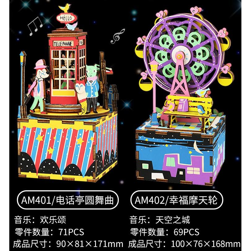 鋼鐵火星人益智玩具★八音盒木質動態立體拼圖 ★3D立體拼圖★DIY模型-細節圖3