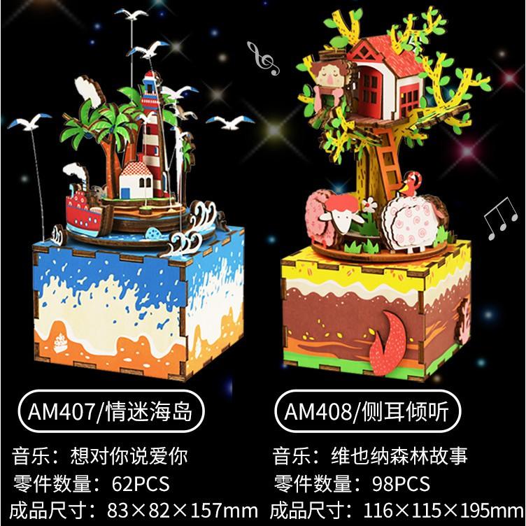 鋼鐵火星人益智玩具★八音盒木質動態立體拼圖 ★3D立體拼圖★DIY模型-細節圖4