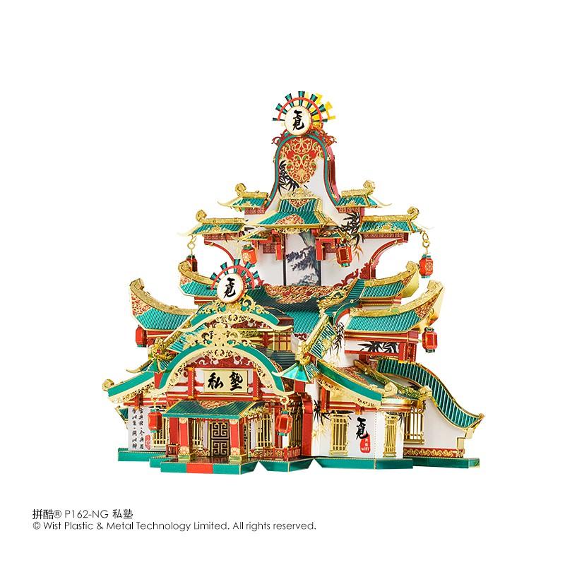 鋼鐵火星人★ 大唐盛世系列- 私塾 ★拼酷★MU藝模★3D立體金屬拼圖★DIY金屬模型★蝕刻片-細節圖2