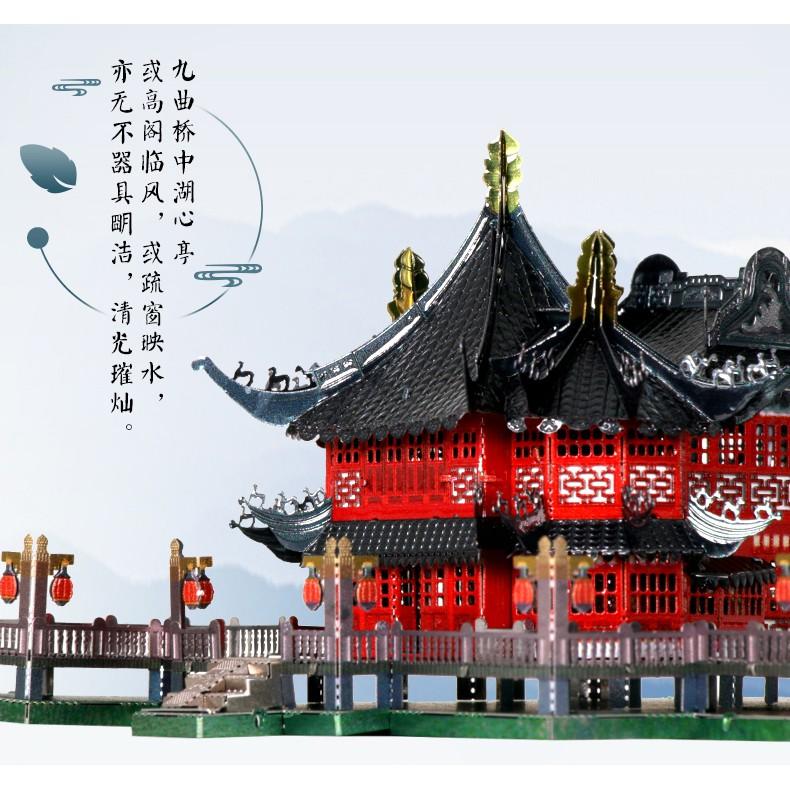 鋼鐵火星人益智玩具★豫園九曲橋 ★拼酷★MU藝模★3D立體金屬拼圖★DIY金屬模型★蝕刻片-細節圖2