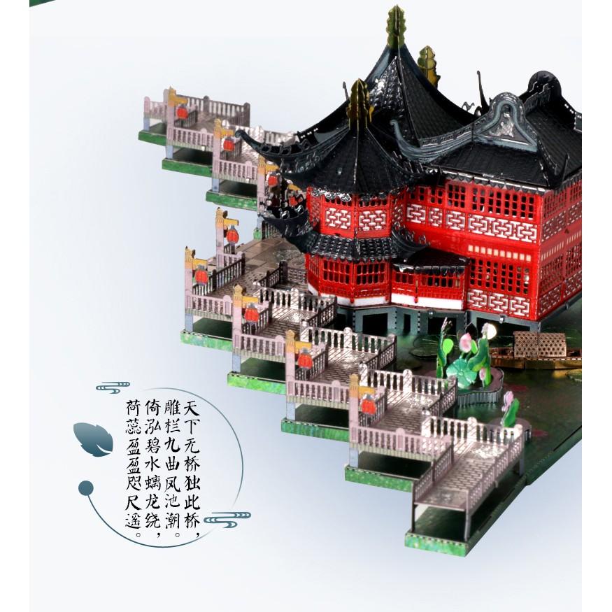 鋼鐵火星人益智玩具★豫園九曲橋 ★拼酷★MU藝模★3D立體金屬拼圖★DIY金屬模型★蝕刻片-細節圖4