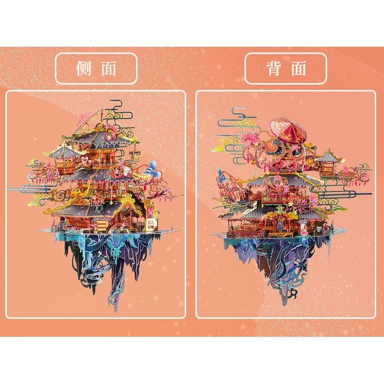 鋼鐵火星人益智玩具★ 姻緣閣 ★拼酷★MU藝模★3D立體金屬拼圖★DIY金屬模型★蝕刻片-細節圖5