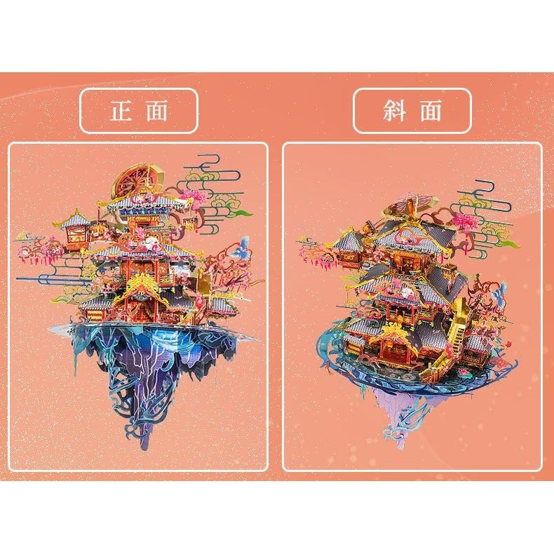 鋼鐵火星人益智玩具★ 姻緣閣 ★拼酷★MU藝模★3D立體金屬拼圖★DIY金屬模型★蝕刻片-細節圖6