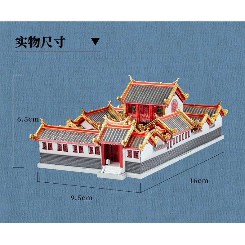 鋼鐵火星人益智玩具★四合院 ★拼酷★MU藝模★3D立體金屬拼圖★DIY金屬模型★蝕刻片-細節圖2