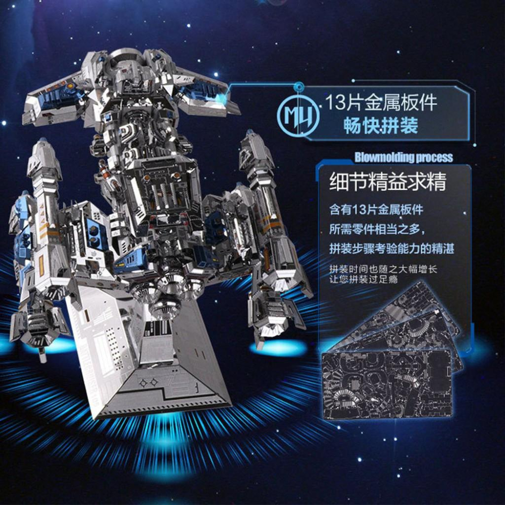 ★鋼鐵火星人★ 星海爭霸-人族戰艦大和號 ★3D立體金屬拼圖★DIY金屬模型★蝕刻片★藝模-細節圖2