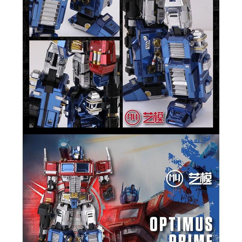 ★鋼鐵火星人★變形金剛-柯博文(藝模彩色大碼)★3D立體金屬拼圖★DIY金屬模型★蝕刻片★-細節圖3