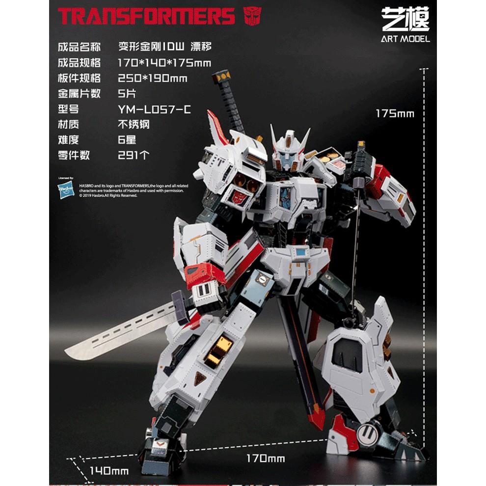 ★鋼鐵火星人★變形金剛系列-飄移★MU藝模★3D立體金屬拼圖★DIY金屬模型★蝕刻片★-細節圖6