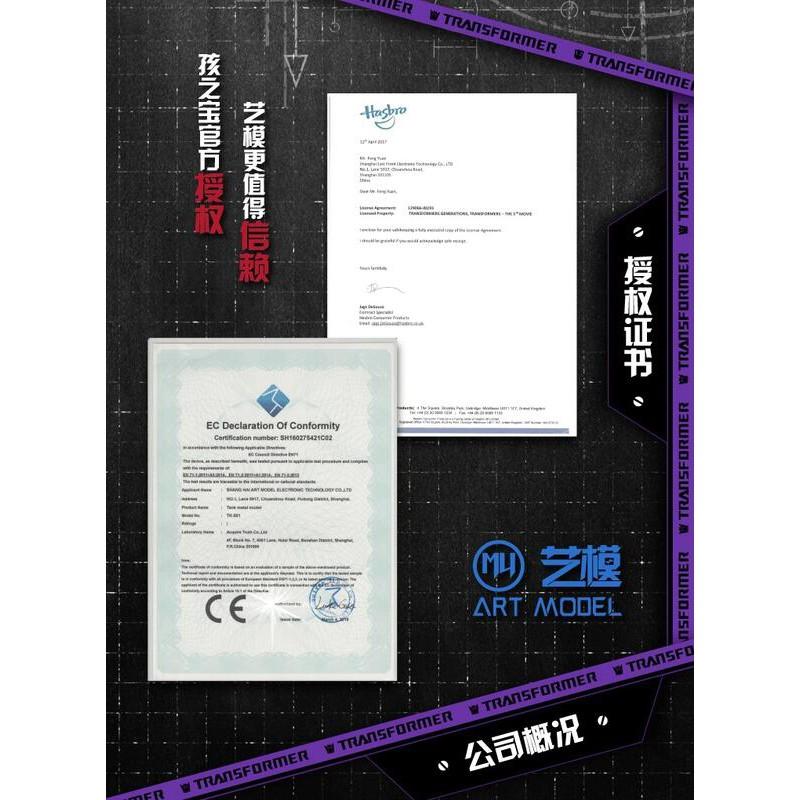 ★鋼鐵火星人★變形金剛- 密卡登(彩色大碼)★3D立體金屬拼圖★DIY金屬模型★蝕刻片★-細節圖6