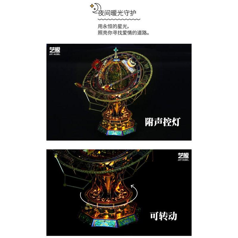 ★鋼鐵火星人★ 十二星宮 ★MU藝模★3D立體金屬拼圖★DIY金屬模型★蝕刻片★-細節圖2