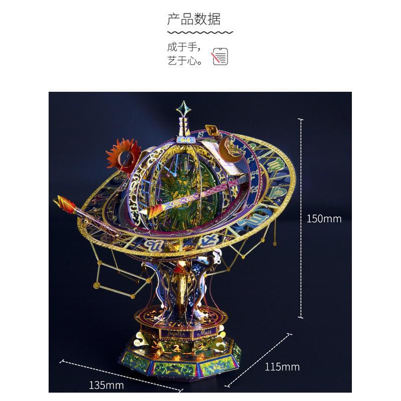 ★鋼鐵火星人★ 十二星宮 ★MU藝模★3D立體金屬拼圖★DIY金屬模型★蝕刻片★-細節圖4