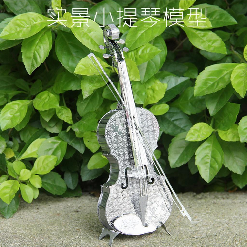 鋼鐵火星人益智玩具★小提琴(大碼) ★拼酷★MU藝模★3D立體金屬拼圖★DIY金屬模型★蝕刻片-細節圖4
