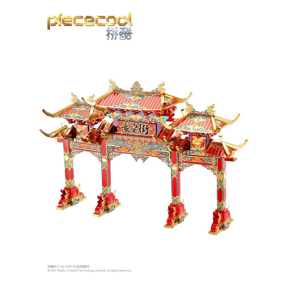 鋼鐵火星人益智玩具★ 大唐盛世系列-長安街牌坊★拼酷★MU藝模★3D立體金屬拼圖★DIY金屬模型★蝕刻片-細節圖3