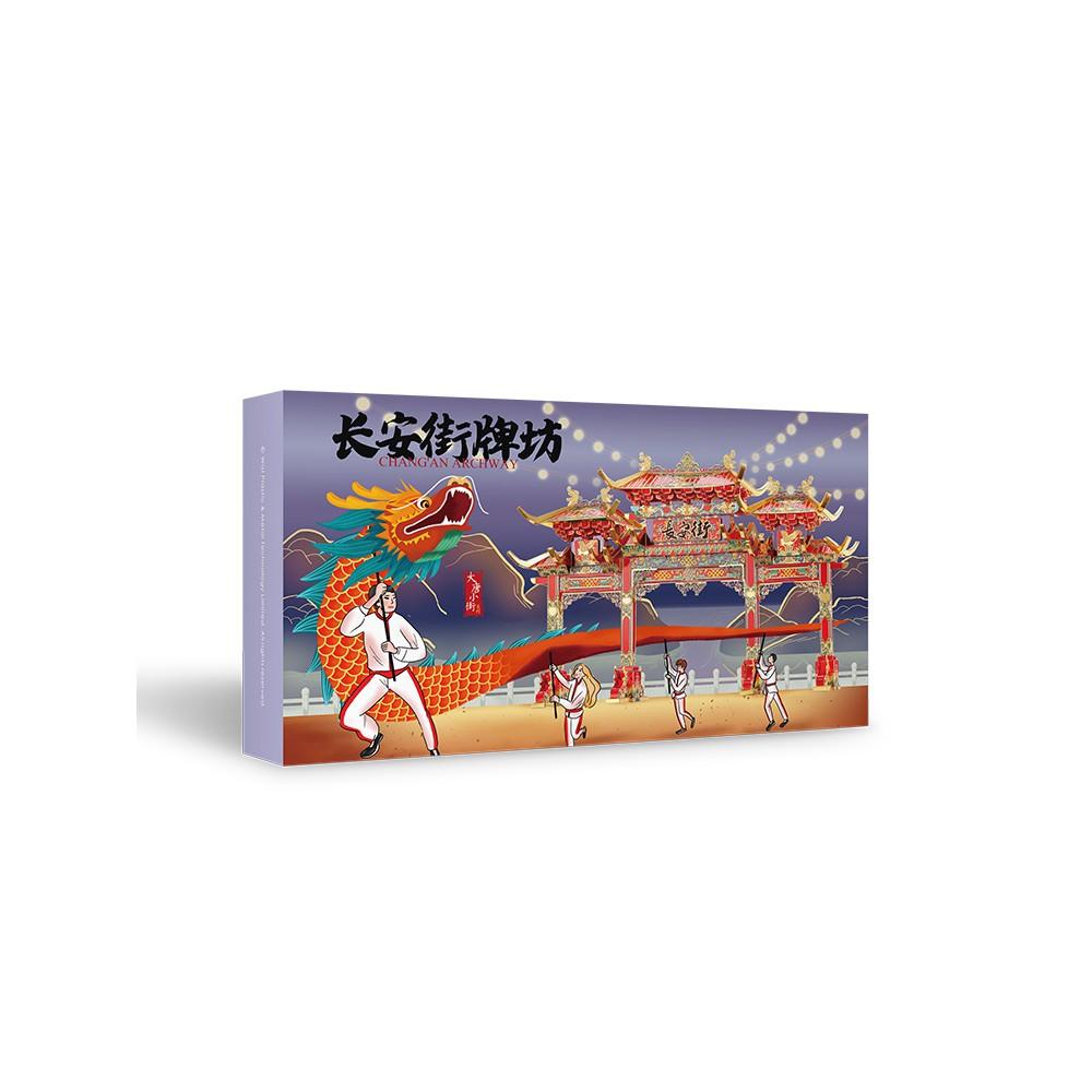 鋼鐵火星人益智玩具★ 大唐盛世系列-長安街牌坊★拼酷★MU藝模★3D立體金屬拼圖★DIY金屬模型★蝕刻片-細節圖6