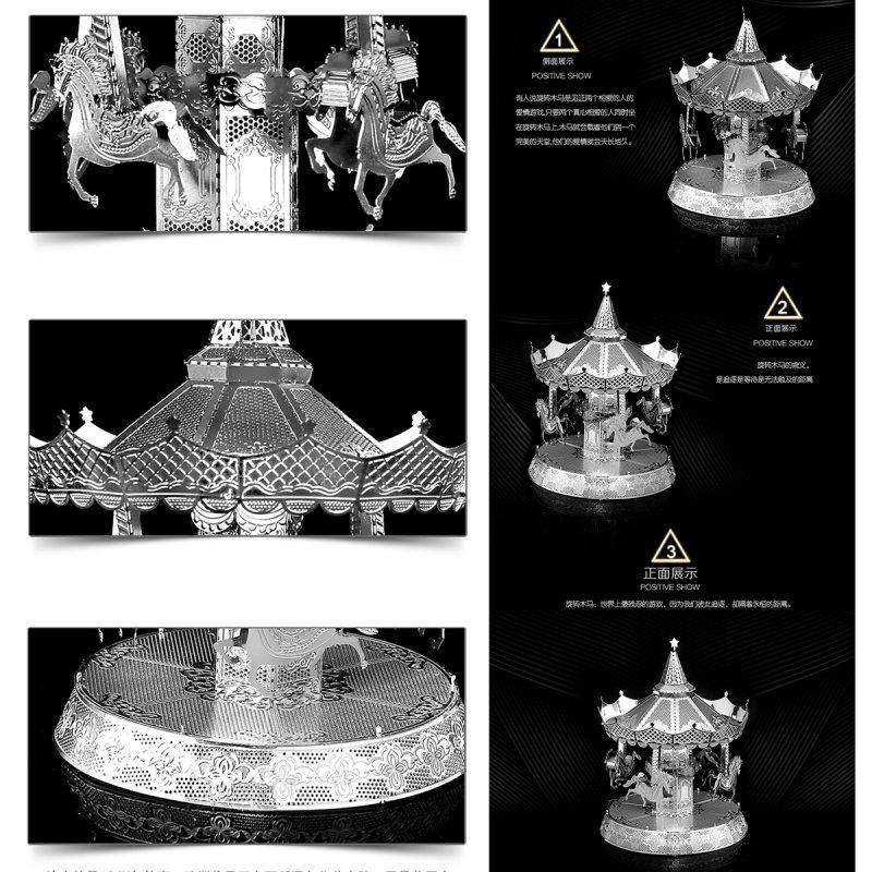 鋼鐵火星人益智玩具★旋轉木馬(大碼)★拼酷★MU藝模★3D立體金屬拼圖★DIY金屬模型★蝕刻片-細節圖3