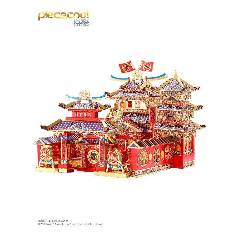 ★鋼鐵火星人★ 大唐盛世系列-順豐鏢局★拼酷★3D立體金屬拼圖★DIY金屬模型★蝕刻片-細節圖3