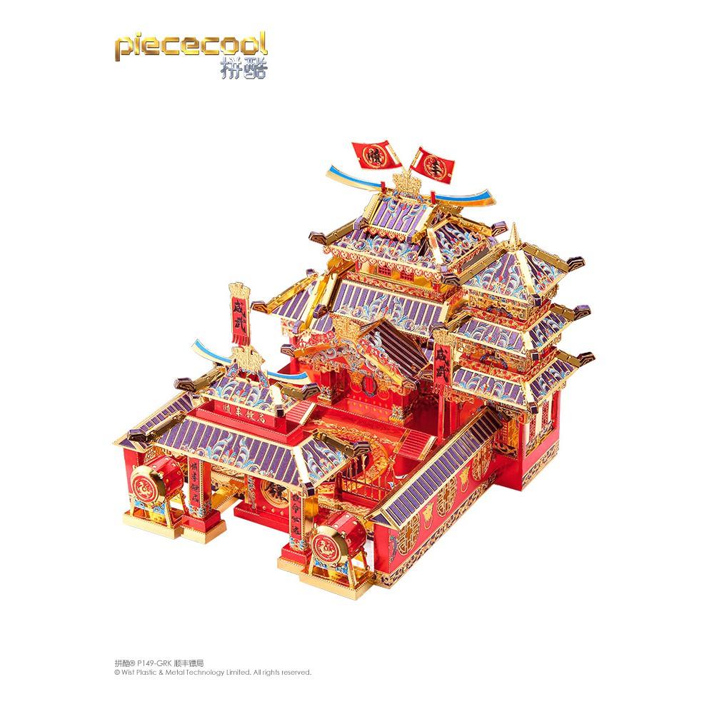 ★鋼鐵火星人★ 大唐盛世系列-順豐鏢局★拼酷★3D立體金屬拼圖★DIY金屬模型★蝕刻片-細節圖5