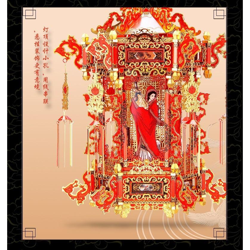 鋼鐵火星人益智玩具★十里紅妝系列- 宮燈 ★拼酷★MU藝模★3D立體金屬拼圖★DIY金屬模型★蝕刻片-細節圖5