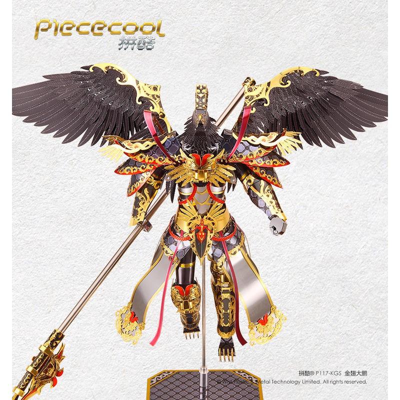 ★鋼鐵火星人★ 金翅大鵬★拼酷★3D立體金屬拼圖★DIY金屬模型★蝕刻片-細節圖3