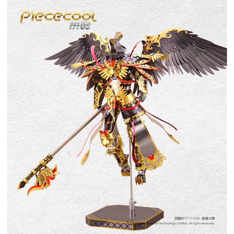 ★鋼鐵火星人★ 金翅大鵬★拼酷★3D立體金屬拼圖★DIY金屬模型★蝕刻片-細節圖4