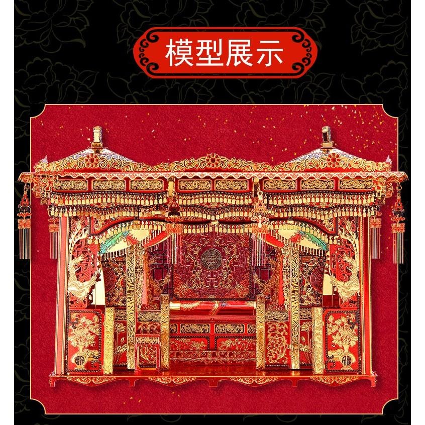 ★鋼鐵火星人★十里紅妝系列- 婚床★拼酷★3D立體金屬拼圖★DIY金屬模型★蝕刻片★-細節圖3