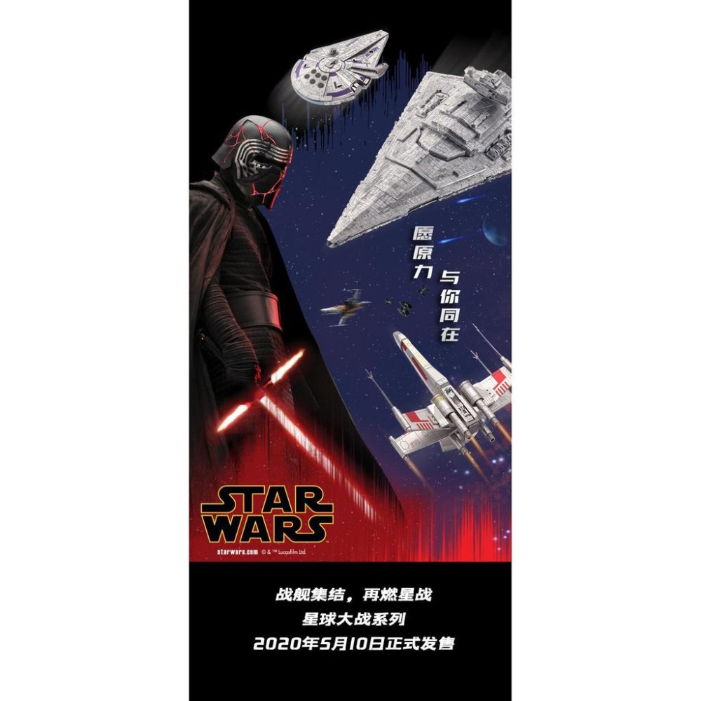 鋼鐵火星人益智玩具★ 星際大戰 (拼酷彩色系列) 買一送一★拼酷★MU藝模★3D立體金屬拼圖★DIY金屬模型★-細節圖3