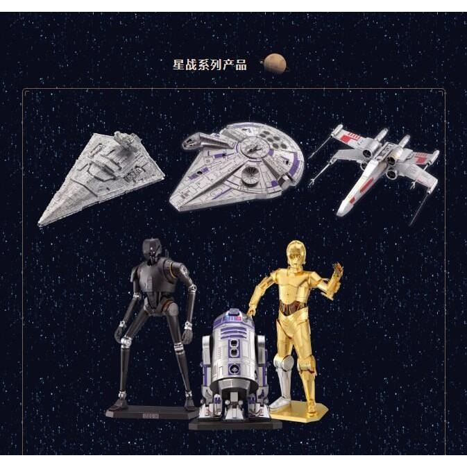 鋼鐵火星人益智玩具★ 星際大戰 (拼酷彩色系列) 買一送一★拼酷★MU藝模★3D立體金屬拼圖★DIY金屬模型★-細節圖4