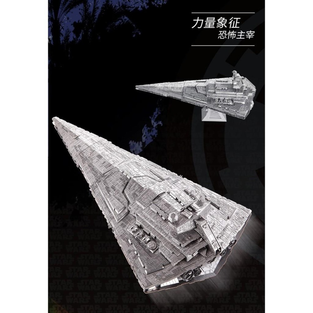 鋼鐵火星人益智玩具★ 星際大戰 (拼酷彩色系列) 買一送一★拼酷★MU藝模★3D立體金屬拼圖★DIY金屬模型★-細節圖8