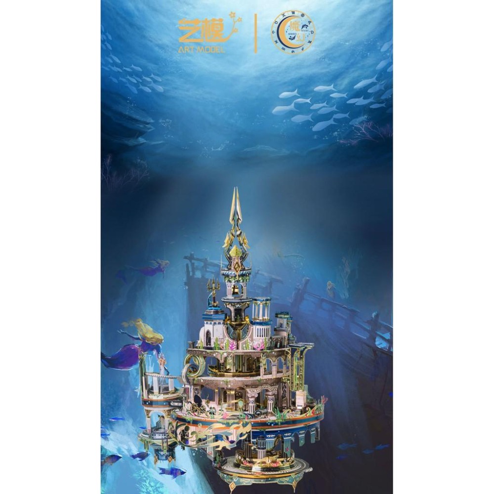 鋼鐵火星人益智玩具★亞特蘭蒂斯 ★拼酷★MU藝模★3D立體金屬拼圖★DIY金屬模型-細節圖5