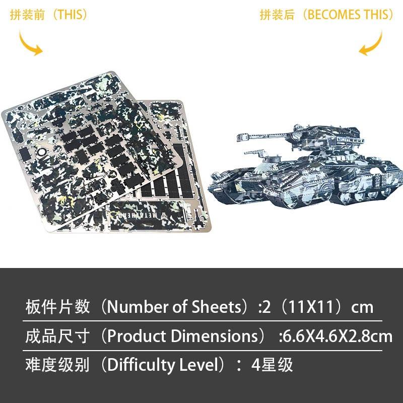 鋼鐵火星人益智玩具★ 最後一戰-天蠍號★拼酷★MU藝模★3D立體金屬拼圖★DIY金屬模型★蝕刻片-細節圖7
