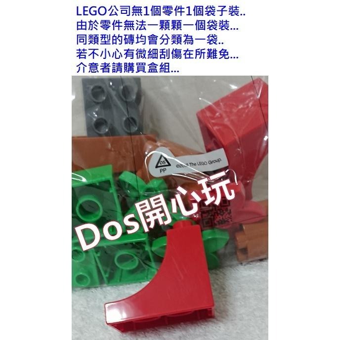 【Duplo 得寶】2X2 半圓形 高磚 眼睛 閉眼 黃色 雙面 圖案 印刷 標誌 磚 2X2X2，LEGO 大顆粒-細節圖2