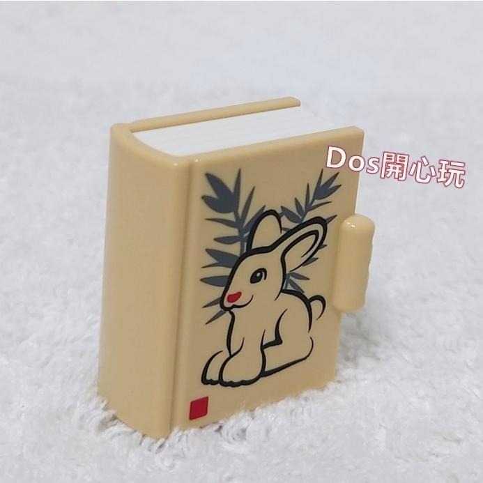 【Duplo 得寶】兔子 故事書 書本 零件 米色 10411，配件，LEGO 大顆粒 #Dos開心玩-細節圖2