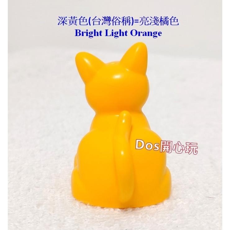 【Duplo 得寶】深黃色 貓咪 貓 小貓，動物，LEGO 大顆粒 【Dos開心玩】-細節圖2