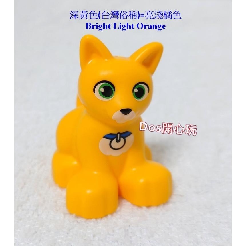 【Duplo 得寶】深黃色 貓咪 貓 小貓，動物，LEGO 大顆粒 【Dos開心玩】-細節圖3