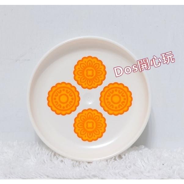 【Duplo 得寶】月餅 盤子，食物 配件 ， LEGO 大顆粒  #Dos開心玩-細節圖2