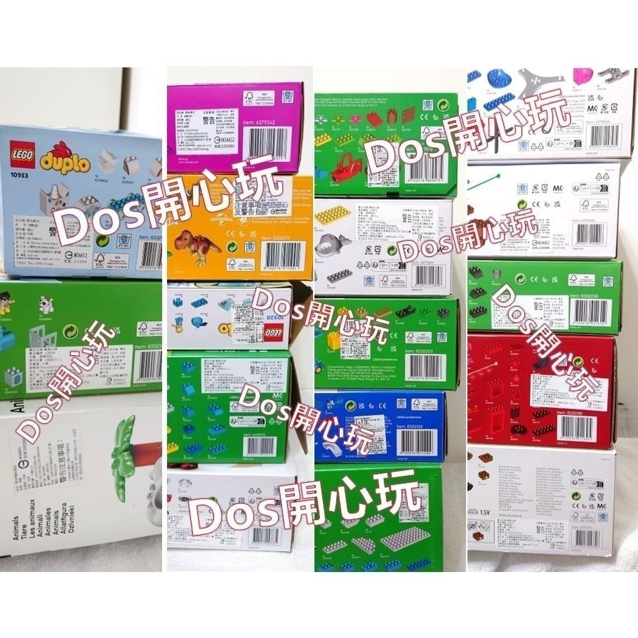 【Duplo 得寶】 黑色 2X3 單弧磚 內弧形磚，如照片數量8個 ，LEGO 大顆粒#Dos開心玩-細節圖4