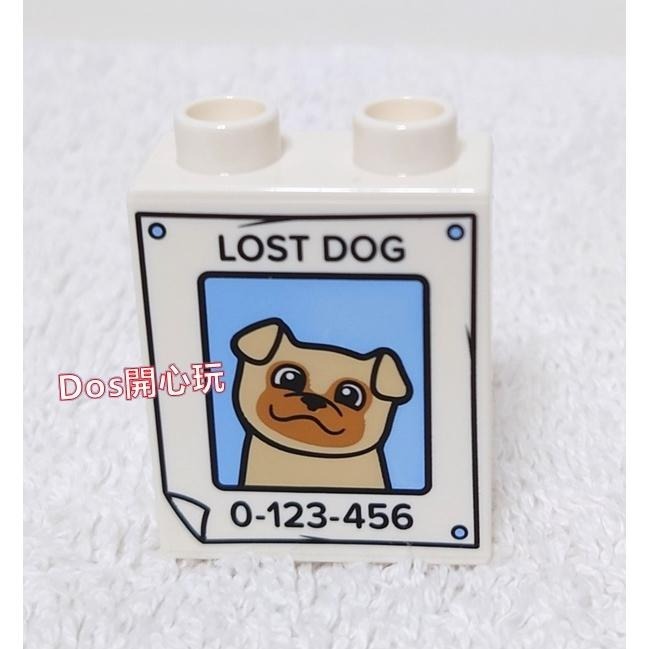 【Duplo 得寶】1X2 鬥牛犬 小狗 海報 圖案 印刷 標誌 高磚 磚，LEGO 大顆粒-細節圖2