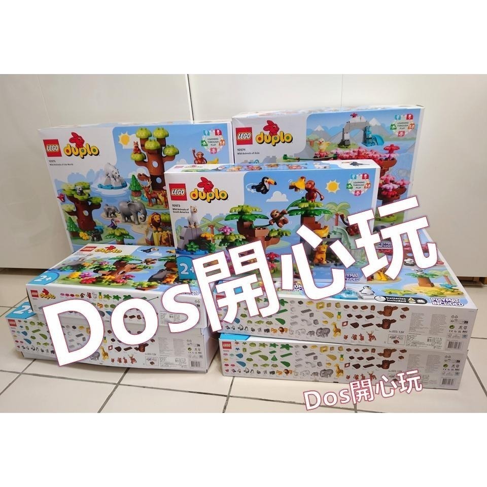 【Duplo 得寶】樹葉 樹葉 葉子 (圓形版)，植物 配件，LEGO 大顆粒  #Dos開心玩-細節圖5