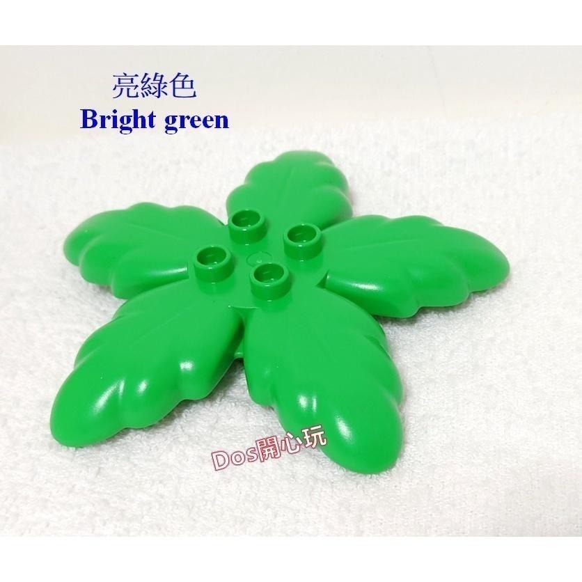 【Duplo 得寶】椰子葉 樹葉 葉子，植物 配件，LEGO 大顆粒  #Dos開心玩-細節圖3