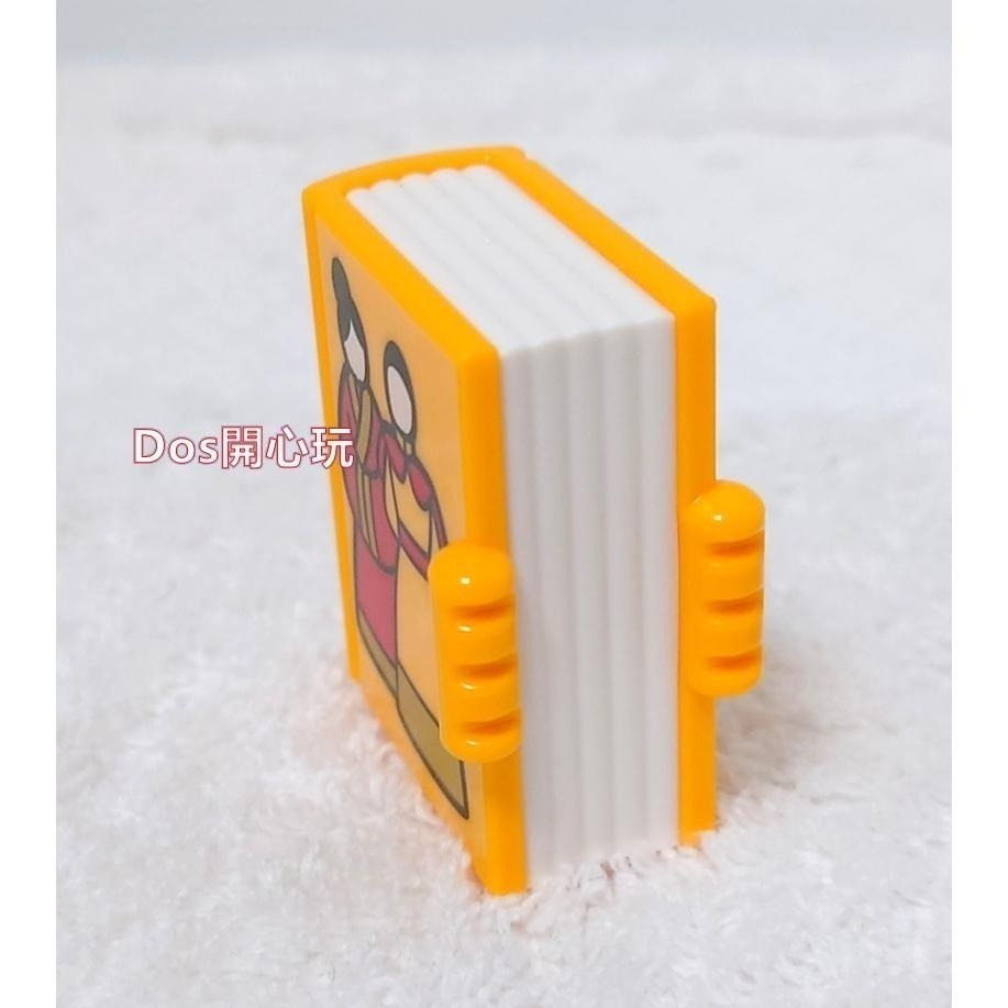 【Duplo 得寶】亞洲 2個女生封面 故事書 書本 零件 米色 10411，配件，LEGO 大顆粒#Dos開心玩-細節圖3