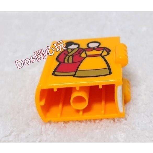 【Duplo 得寶】亞洲 2個女生封面 故事書 書本 零件 米色 10411，配件，LEGO 大顆粒#Dos開心玩-細節圖5
