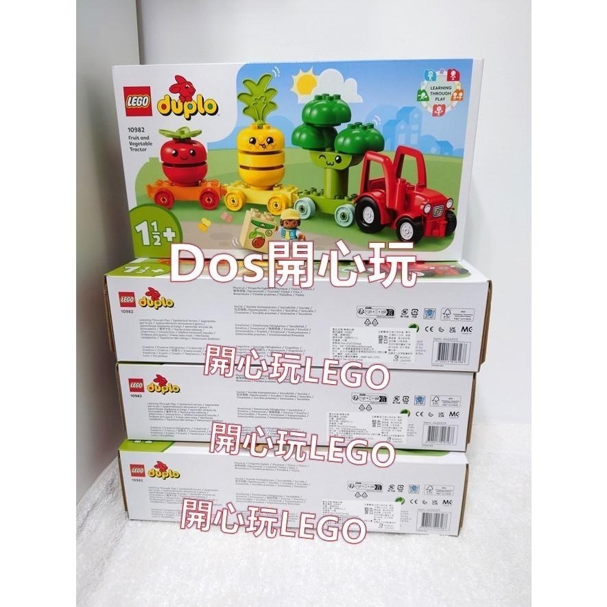 【Duplo 得寶】番茄，零件如照片，植物 配件，LEGO 大顆粒-細節圖7