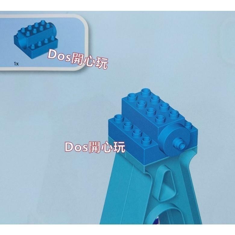 【Duplo 得寶】場景 配件 摩天輪 蜘蛛人 系列 LEGO 大顆粒 #Dos開心玩-細節圖2