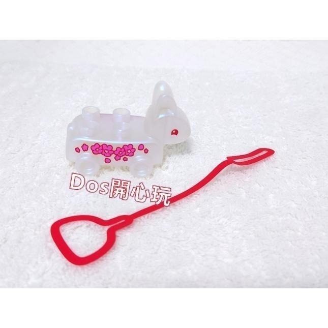 【Duplo 得寶】兔子 手拉車 10411，人偶 配件，LEGO 大顆粒 #Dos開心玩-細節圖2