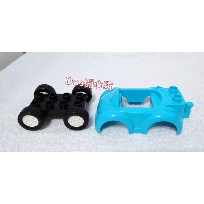 【Duplo 得寶】天空藍色 小汽車，交通配件 ，LEGO 大顆粒#Dos開心玩-細節圖2