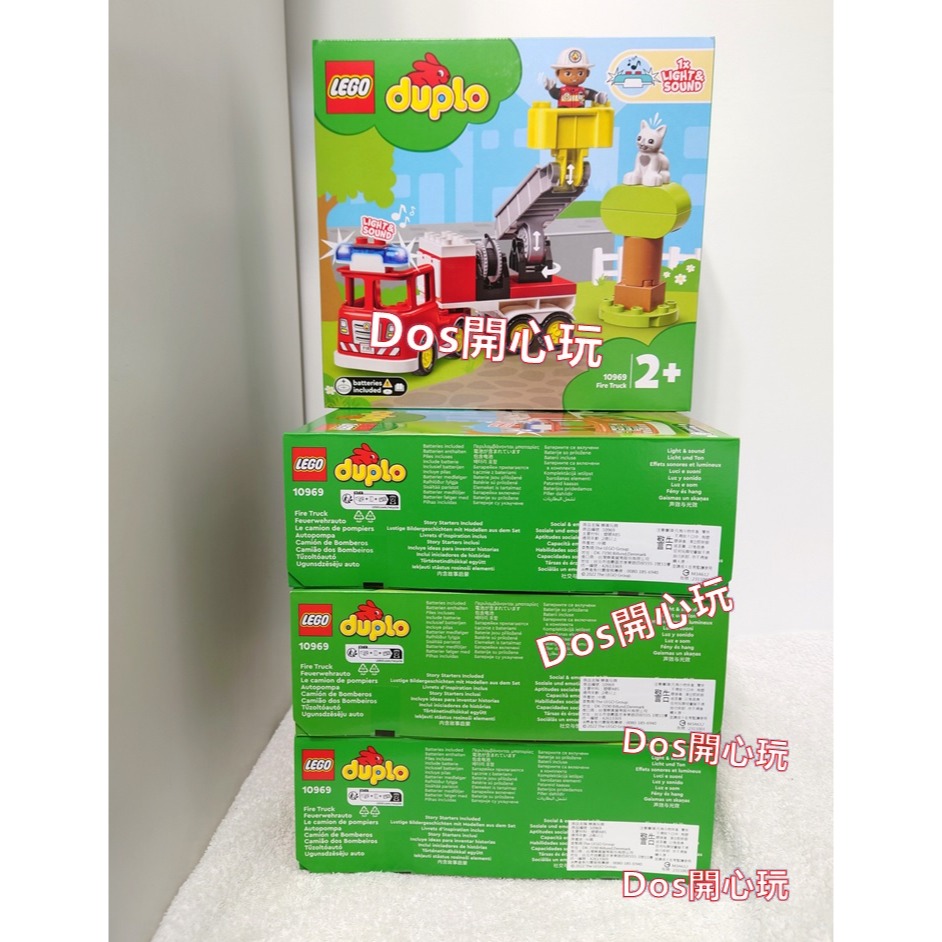 【Duplo 得寶】雲梯 梯子 旋轉 吊籃 鮮艷黃色，消防車 汽車 配件，如零件照片， LEGO 大顆粒 #Dos開心玩-細節圖7