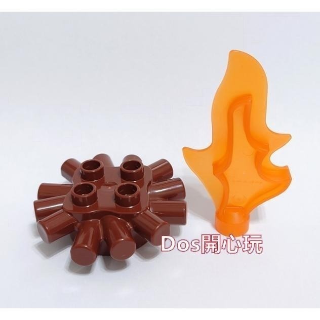 【Duplo 得寶】人偶配件 火焰 + 木頭 ( 露營 營火 )，LEGO 大顆粒 #Dos開心玩-細節圖2
